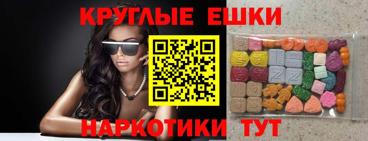 Ecstasy Cube Великие Луки