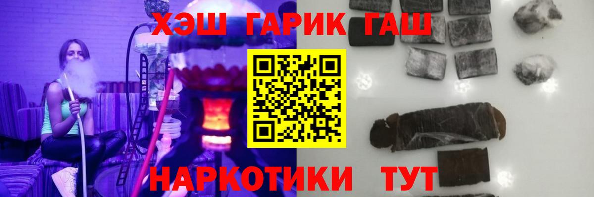 Гашиш Изолятор Великие Луки
