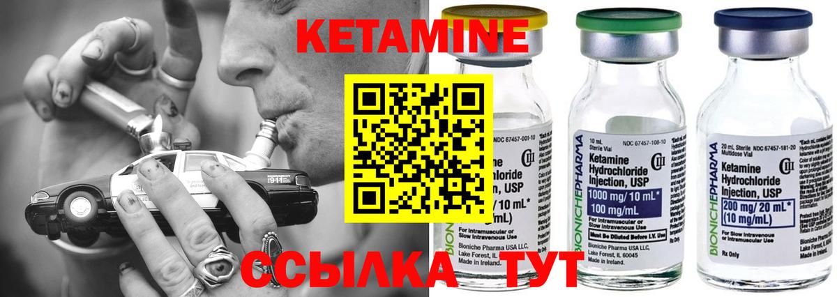 Великие Луки  блэк спрут как зайти  Вход с VPN  Кетамин VHQ  Кетамин VHQ 