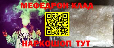 метадон Ярославль