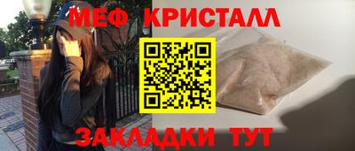 шишки Янаул