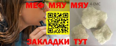 метадон Ярославль