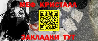 дмт Ярцево
