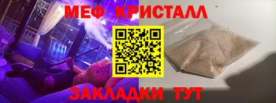 шишки Янаул