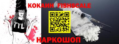 шишки Янаул