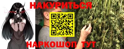 метадон Ярославль