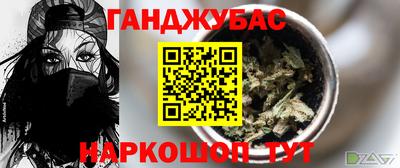 шишки Янаул