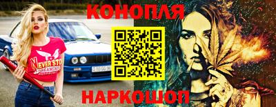 шишки Янаул