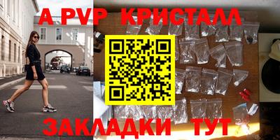 метадон Ярославль