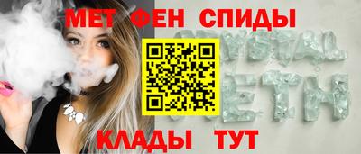 шишки Янаул