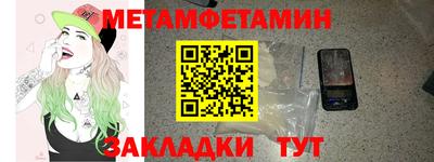 шишки Янаул