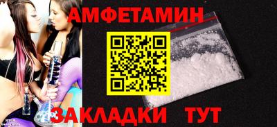 шишки Янаул
