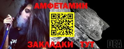 шишки Янаул