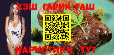 шишки Янаул