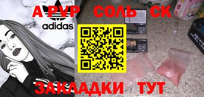 метадон Ярославль