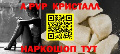 метадон Ярославль