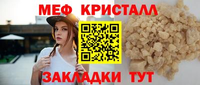 метадон Ярославль