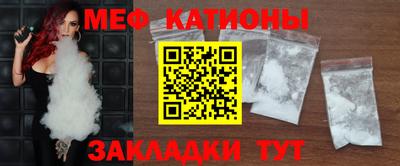 шишки Янаул