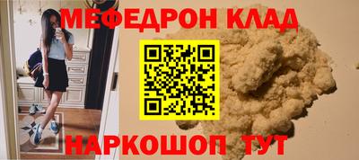 метадон Ярославль